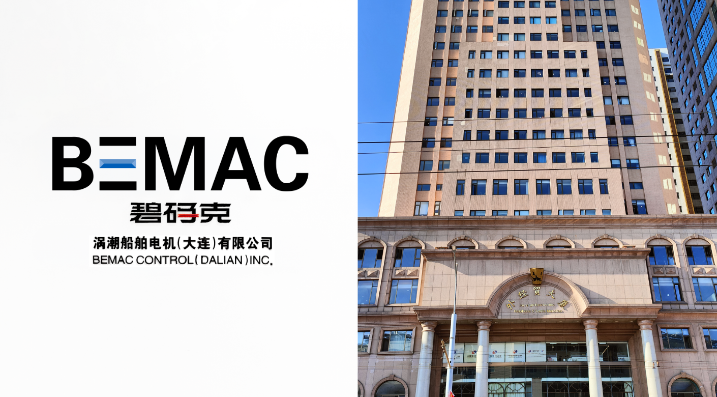 涡潮船舶电机（大连）有限公司