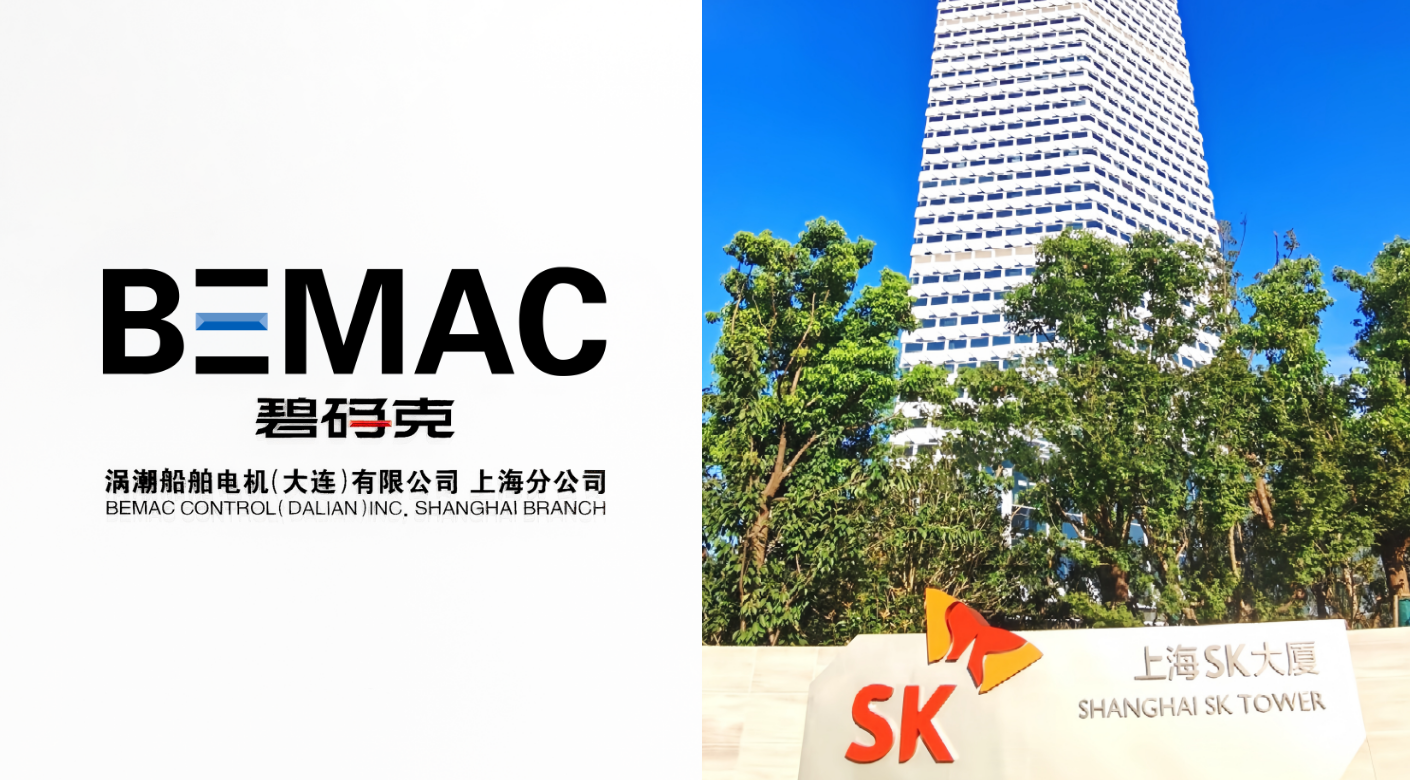 涡潮船舶电机（大连）有限公司上海分公司